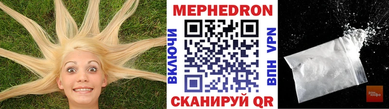 Купить Рославль КОКАИН  СК  Гашиш  Меф мяу мяу 