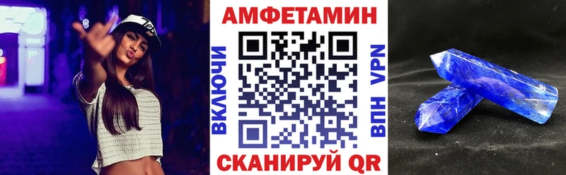 mega как войти  купить закладку  Рославль  АМФ 97% 