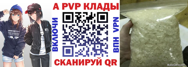Alpha-PVP СК  Рославль 