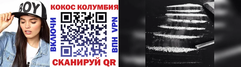 КОКАИН 99%  kraken рабочий сайт  Рославль 
