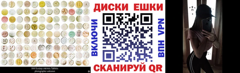 ЭКСТАЗИ Дубай  закладка  Рославль 