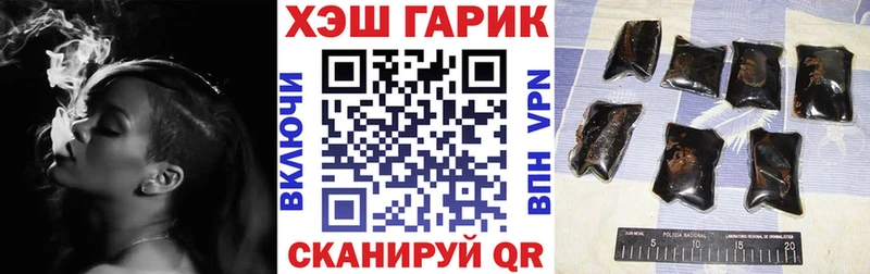 KRAKEN рабочий сайт  Рославль  Гашиш хэш  магазин продажи наркотиков 