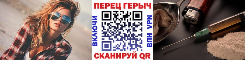Героин Афган купить наркоту Рославль