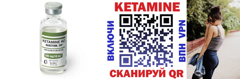 Кетамин VHQ  как найти наркотики  Рославль 
