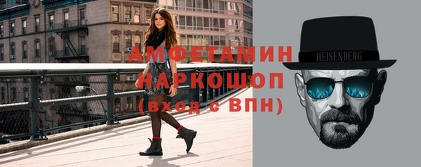эйфоретик Навашино