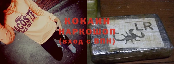 эйфоретик Навашино