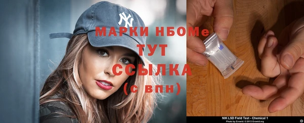 mdpv Нея