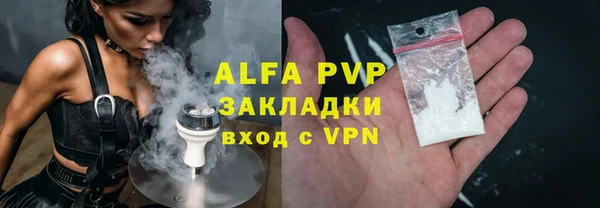 mdpv Нея