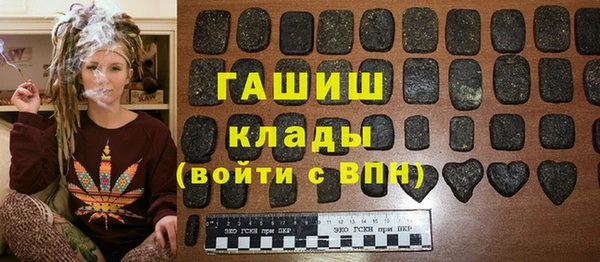 эйфоретик Навашино