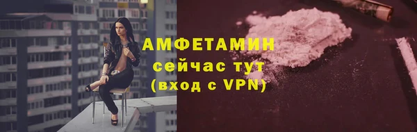 эйфоретик Навашино
