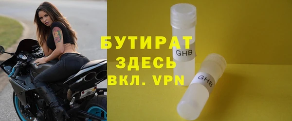 эйфоретик Навашино