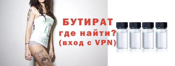 трава Надым