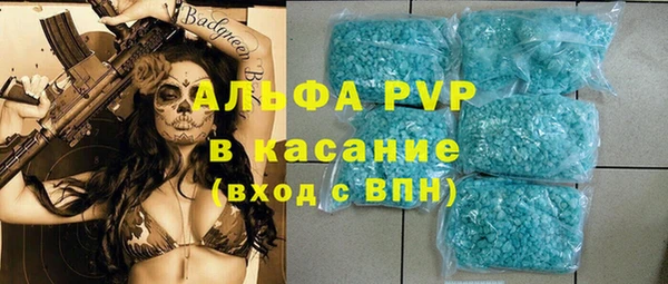 трава Надым