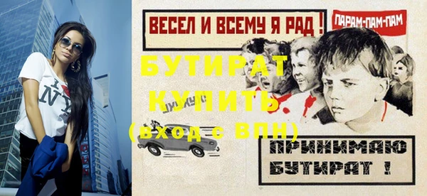 Альфа ПВП Нефтекумск
