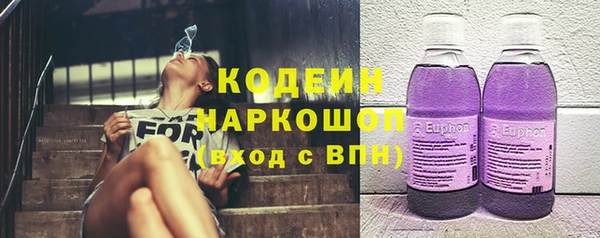 Альфа ПВП Нефтекумск