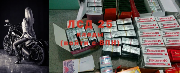 эйфоретик Навашино