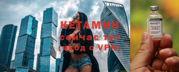 трава Надым