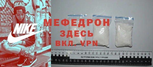 трава Надым