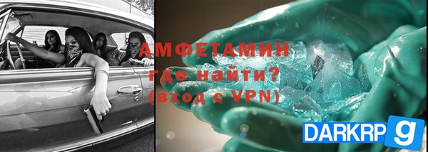 Альфа ПВП Нефтекумск