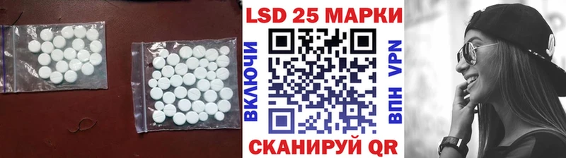 ЛСД экстази кислота  Рославль 