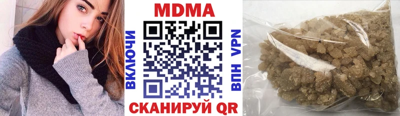 площадка телеграм  Рославль  MDMA Molly 