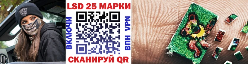 Марки N-bome 1500мкг  купить   Рославль 