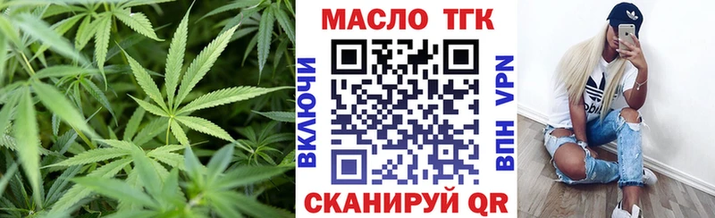 shop официальный сайт  Рославль  ТГК вейп с тгк  гидра сайт 